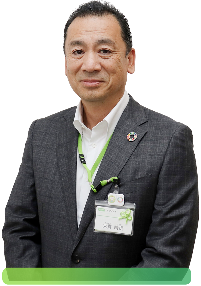 代表理事 理事長 大貫 晴雄