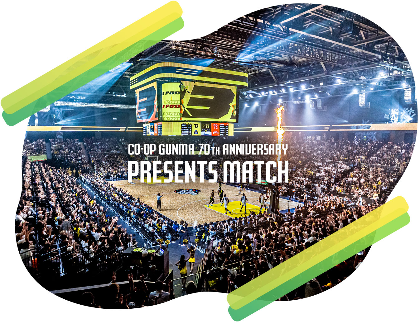 群馬クレインサンダーズ「コープぐんまPresents MATCH」