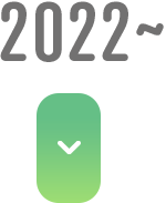 2022年