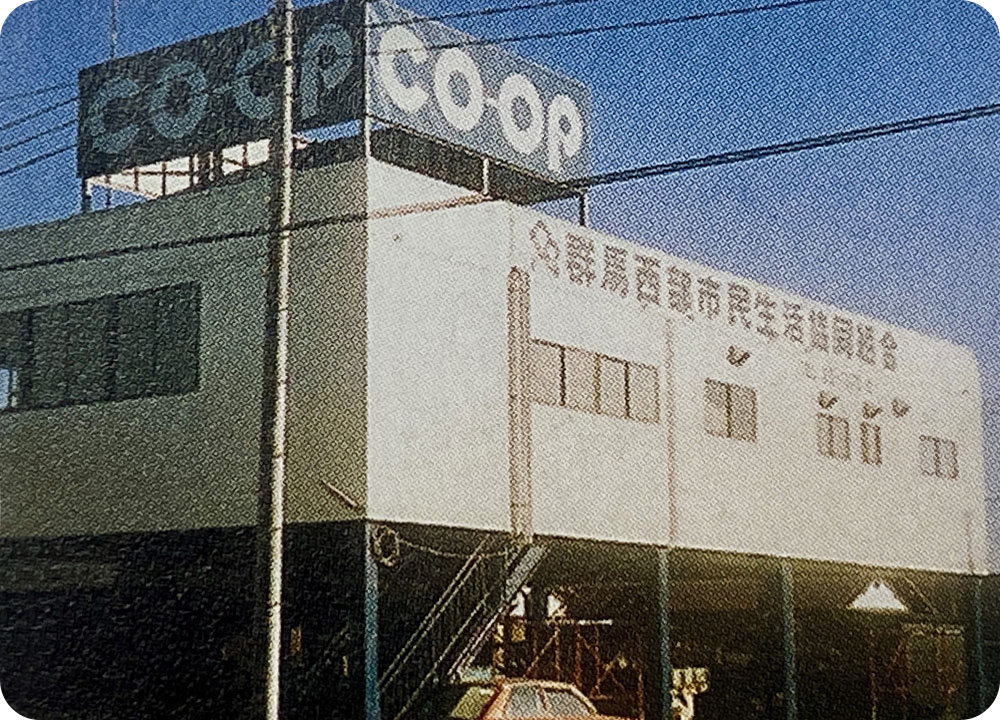 1976年