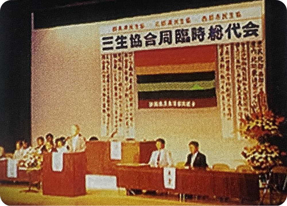 1984年
