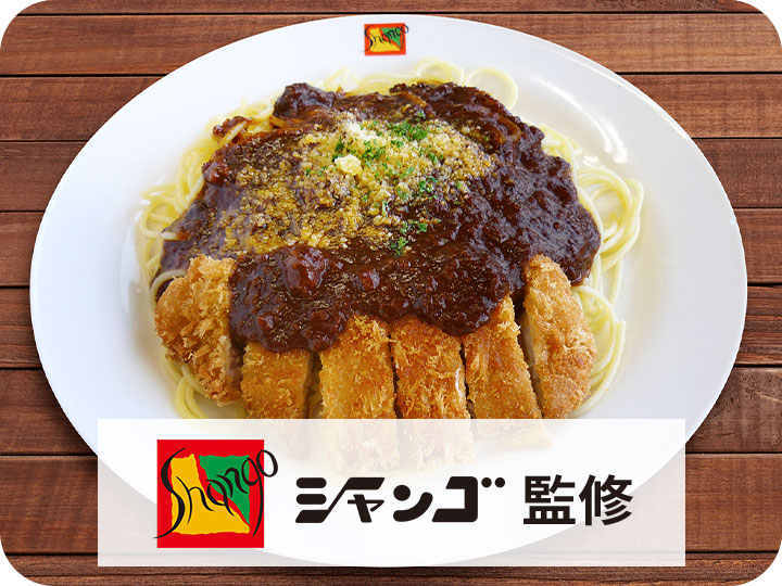 70周年記念商品